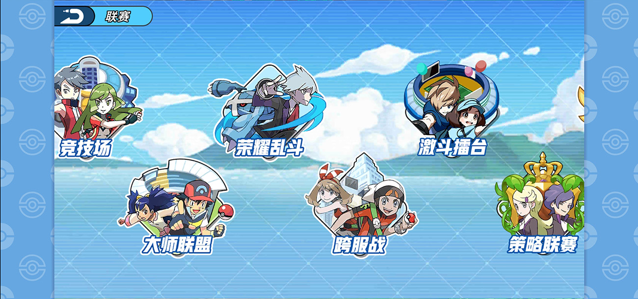 游戏截图6